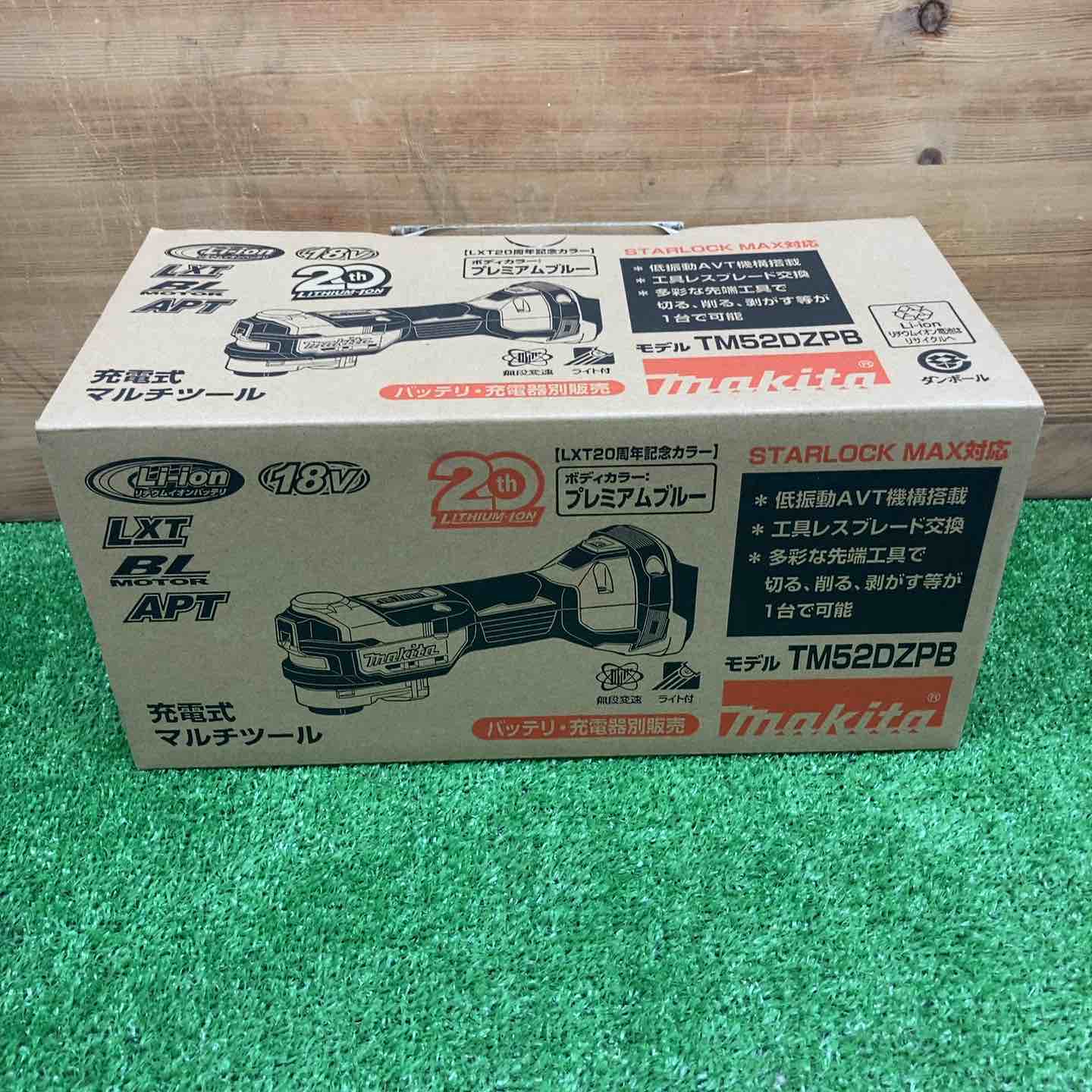 未使用品】 マキタ/makita コードレスマルチツール TM52DZPB(本体のみ
