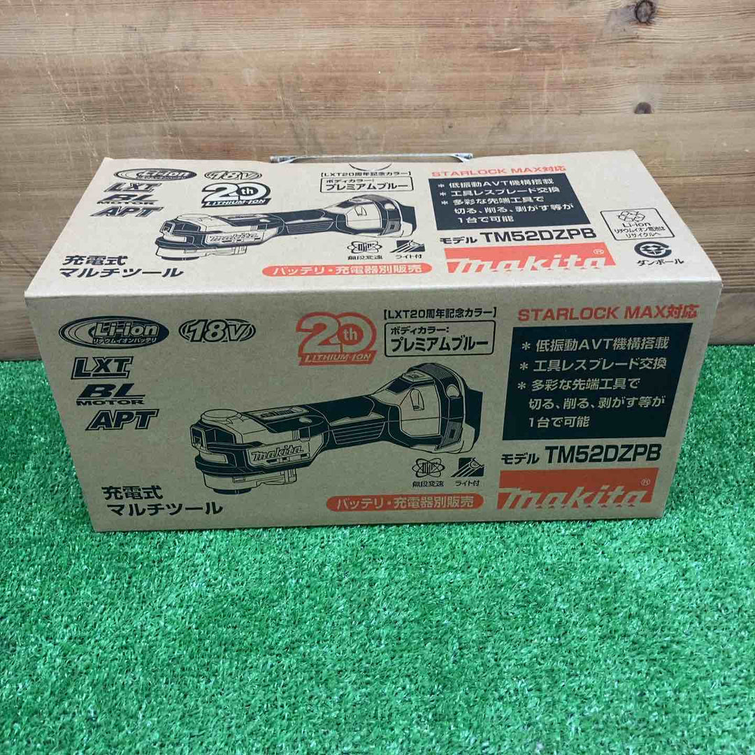 【未使用品】 マキタ/makita コードレスマルチツール TM52DZPB(本体のみ) LXT20周年記念限定カラー プレミアムブルー 【鴻巣店】