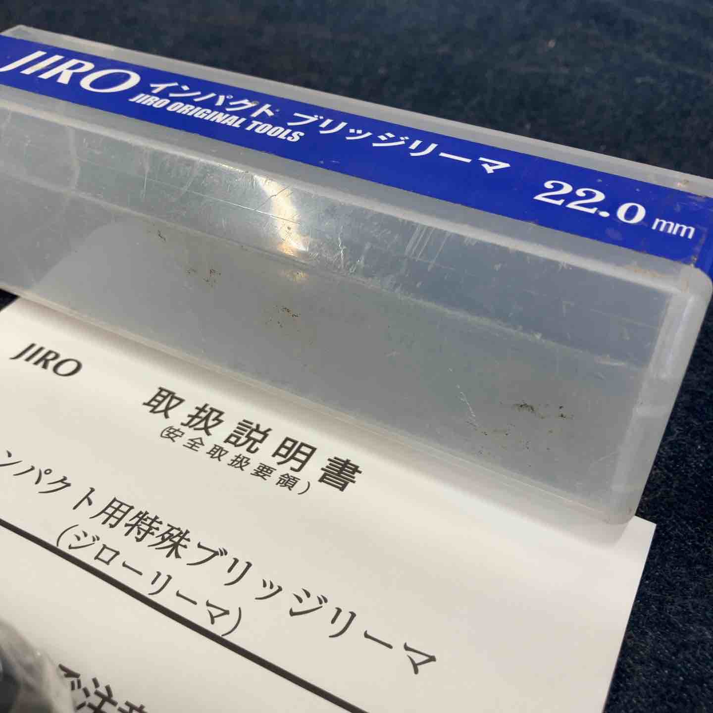 JIRO インパクトブリッジリーマ 22.0mm