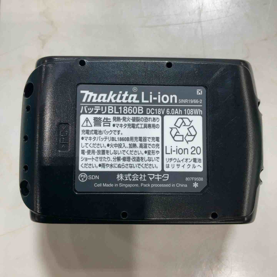 マキタ(makita) 充電式ヒートガン HG181DZK バッテリBL1860B×2個+充電器DC18RFセット【川口店】