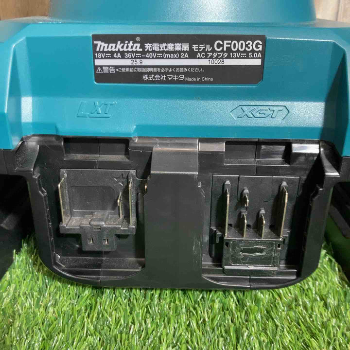 【店頭受取り限定】★マキタ(makita) コードレス産業扇 CF003GZ【戸田店】