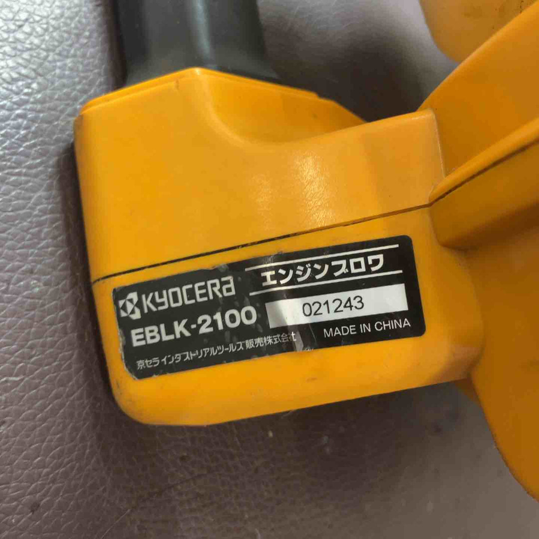 【中古品】 リョービ(RYOBI) エンジンブロワー EBLK-2100 4352100 【東大和店】