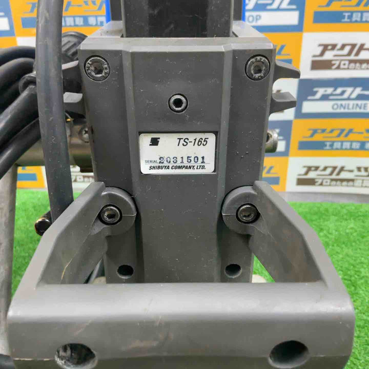 ★シブヤ コアドリル TS-165【草加店】