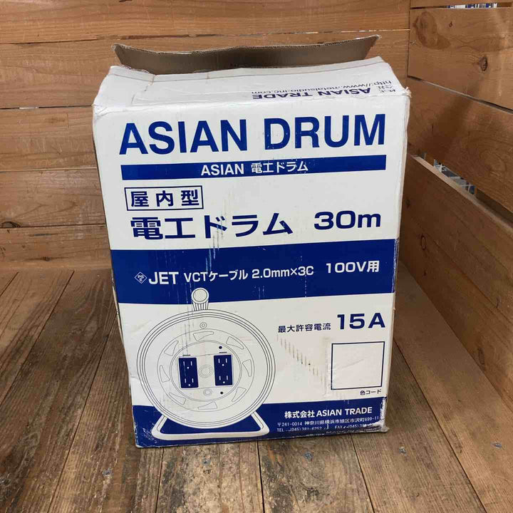 ◇三高(SANKO) 電工ドラム SAN-30E(BL) コードリール 屋内用【所沢店】