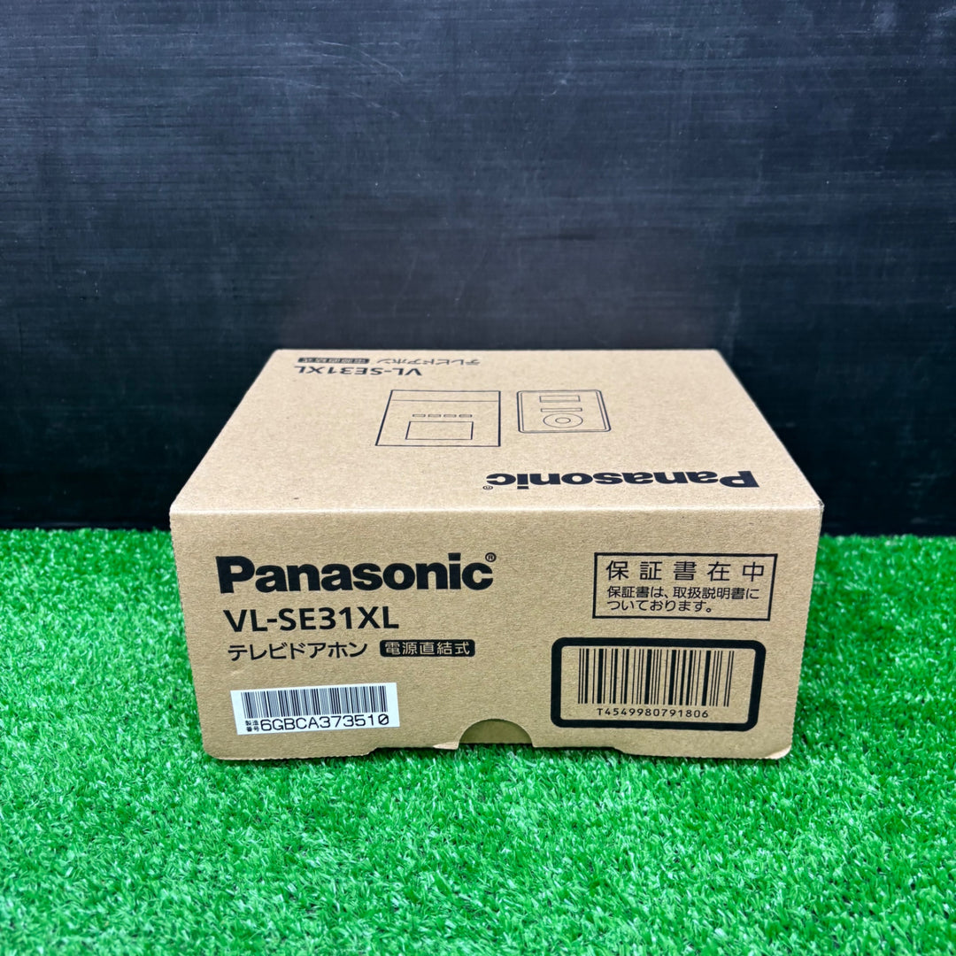 【未使用品】パナソニック テレビドアホン 電源直結式  VL-SE31XL(モニター親機 VL-ME31XL カメラ玄関子機VL-V525セット)【電材館越谷店】
