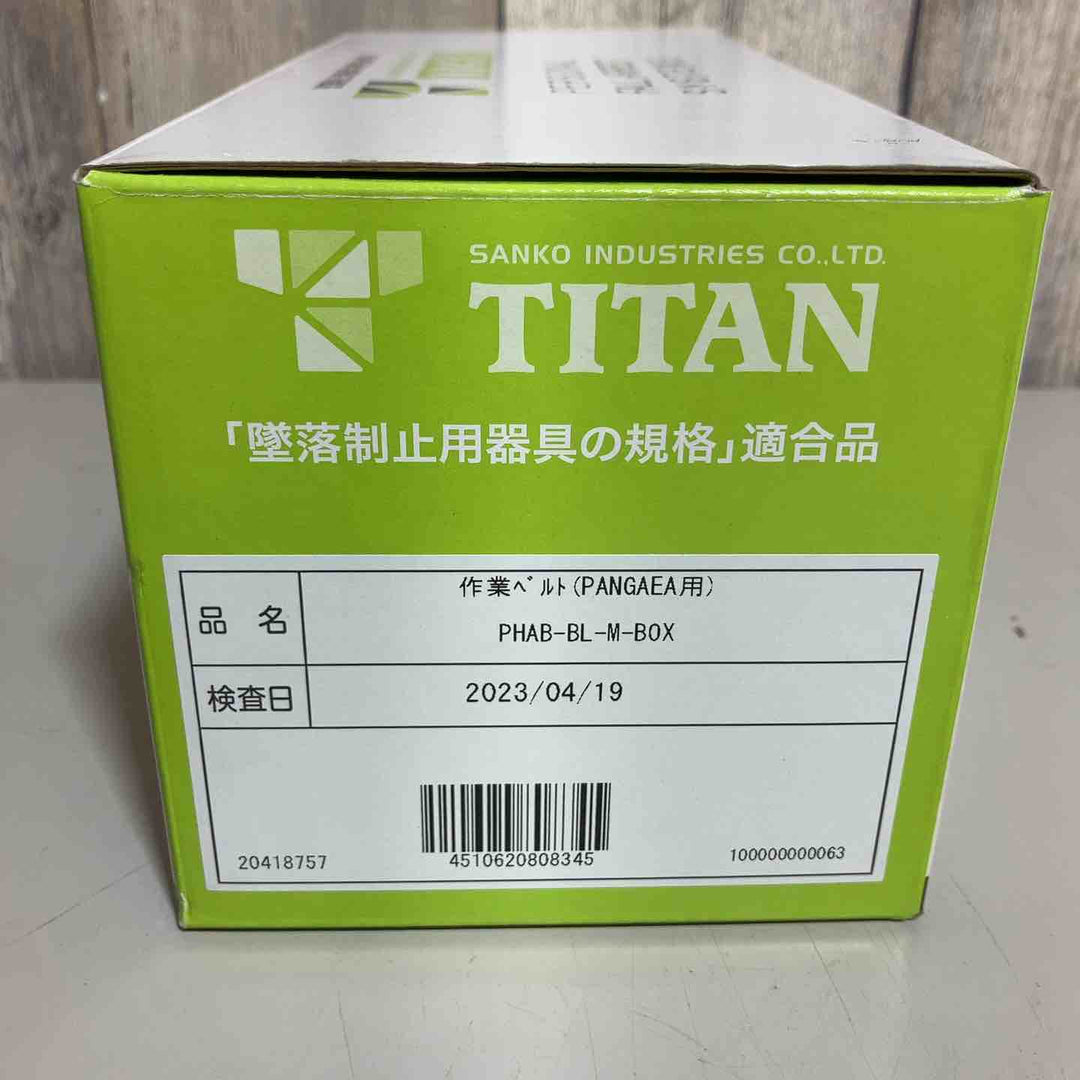 ▼タイタン(TITAN) パンゲア用 作業ベルト ブラック (墜落制止用器具) PHAB-BL【戸田店】