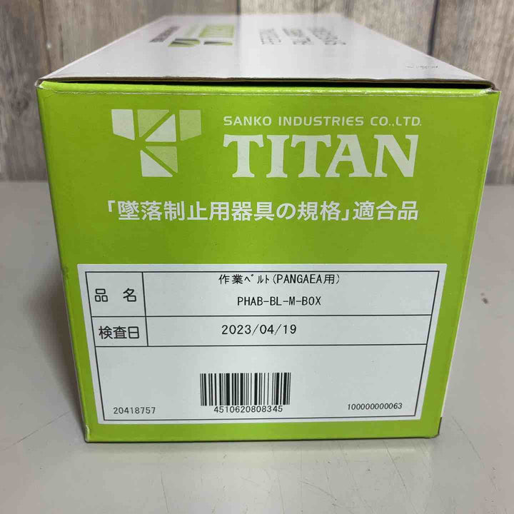 ▼タイタン(TITAN) パンゲア用 作業ベルト ブラック (墜落制止用器具) PHAB-BL【戸田店】