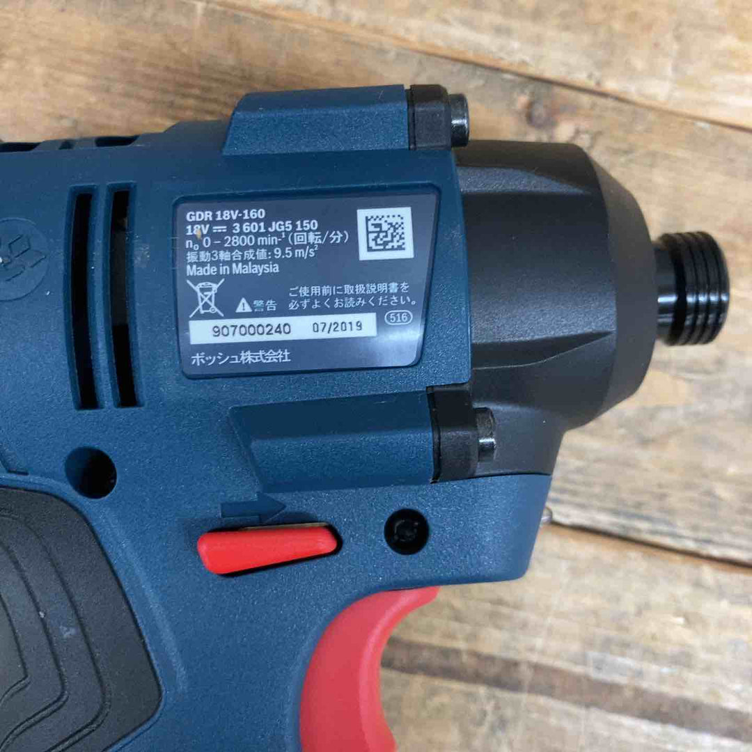 ボッシュ(BOSCH) 18Vバッテリー インパクトドライバー GDR18V-160　【東大和店】