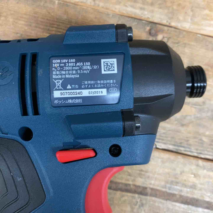 ボッシュ(BOSCH) 18Vバッテリー インパクトドライバー GDR18V-160　【東大和店】