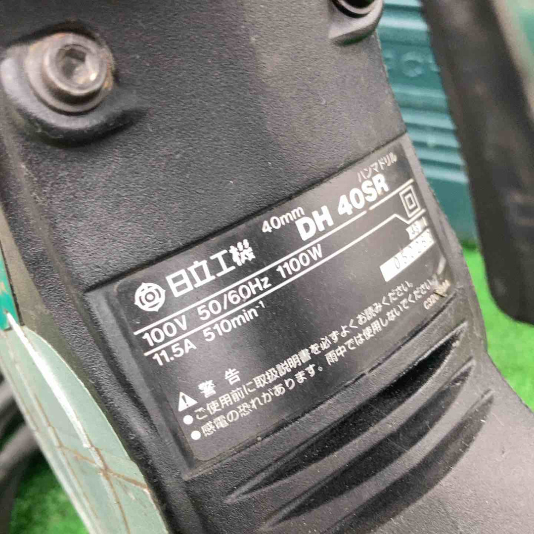 ★ハイコーキ(HIKOKI ※旧:日立工機) ハンマドリル DH40SR【川崎店】