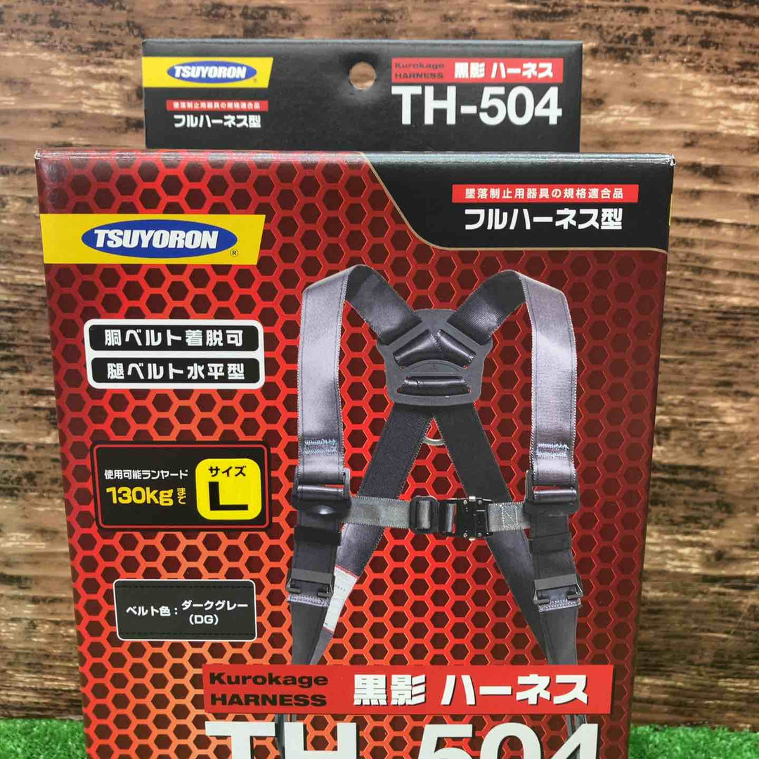 ツヨロン 新規格 墜落制止用器具 クロカゲハーネス TH-504-OT-DG-L【川越店】