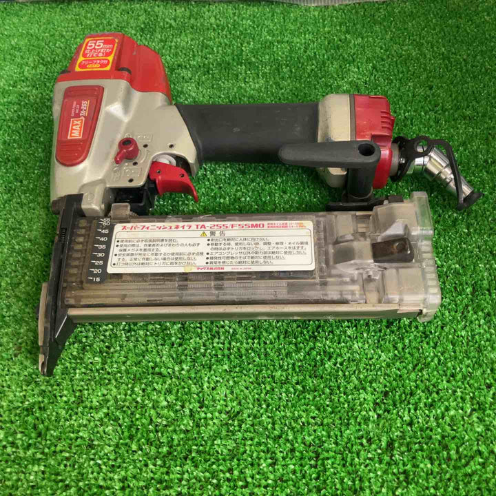 ★マックス(MAX) 常圧フィニッシュネイラ TA-255/F55M0【草加店】