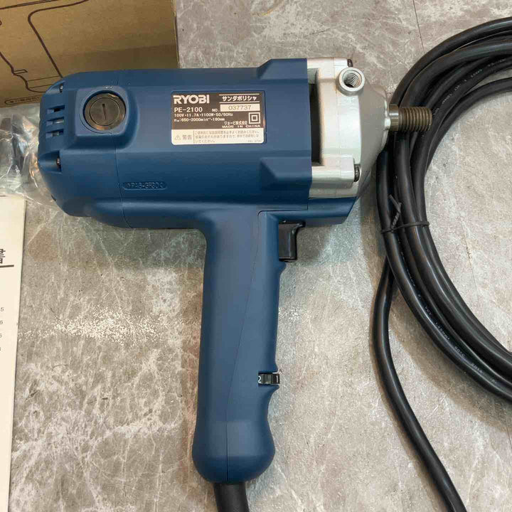 ◇リョービ(RYOBI) ポリッシャ PE-2100【八潮店】