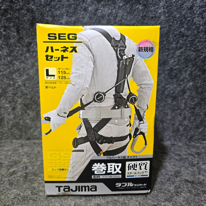 【未使用品】タジマ(Tajima) ハーネスGS＋巻取式ダブルランヤードERL2セット Lサイズ A1GSLER-WL2BK【桶川店】