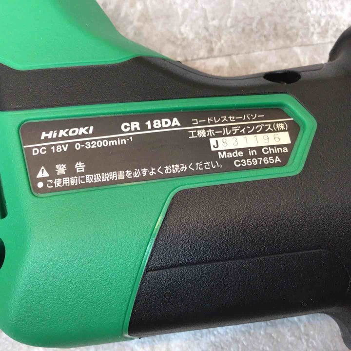 ☆ハイコーキ(HIKOKI ※旧:日立工機) コードレスセーバーソー CR18DA(NN)【八潮店】