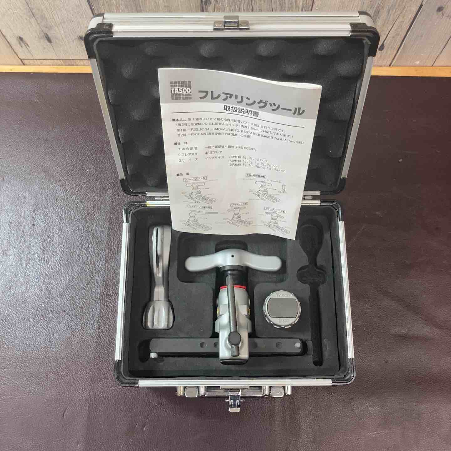 次郎さん専用】TASCOフレアツール TA550HB 配管工具 クイック