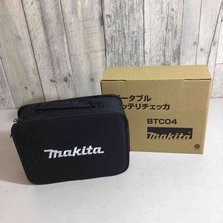 ★マキタ(makita) バッテリーチェッカー BTC04【戸田店】