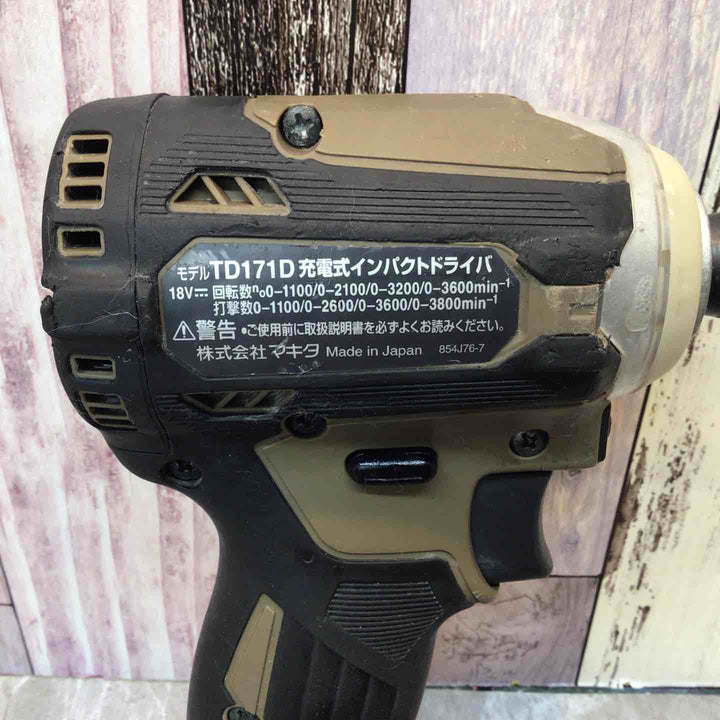 ★マキタ(makita) コードレスインパクトドライバー TD171DZAB【八潮店】