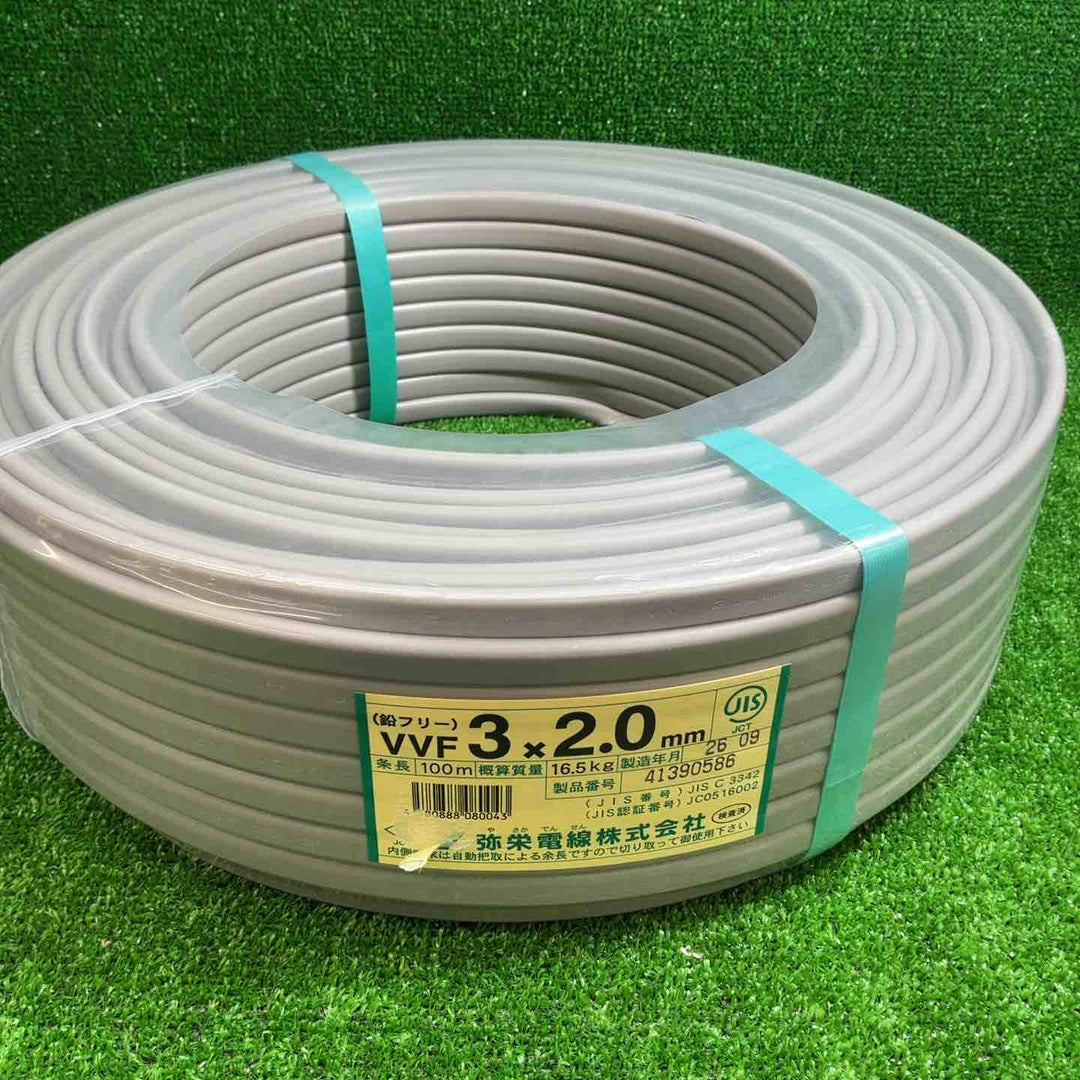 【未使用品】 弥栄電線  VVFケーブル 3芯×2.0mm 黒・白・赤(製造年数2年以内) 【藤沢店】