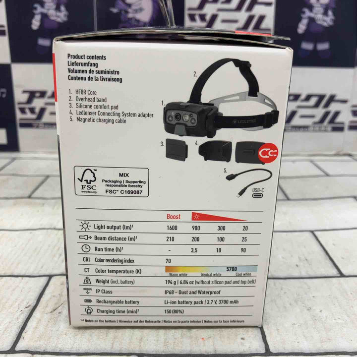 ◇レッドレンザー(LEDLENSER) ヘッドライト HF8R CORE【所沢店】