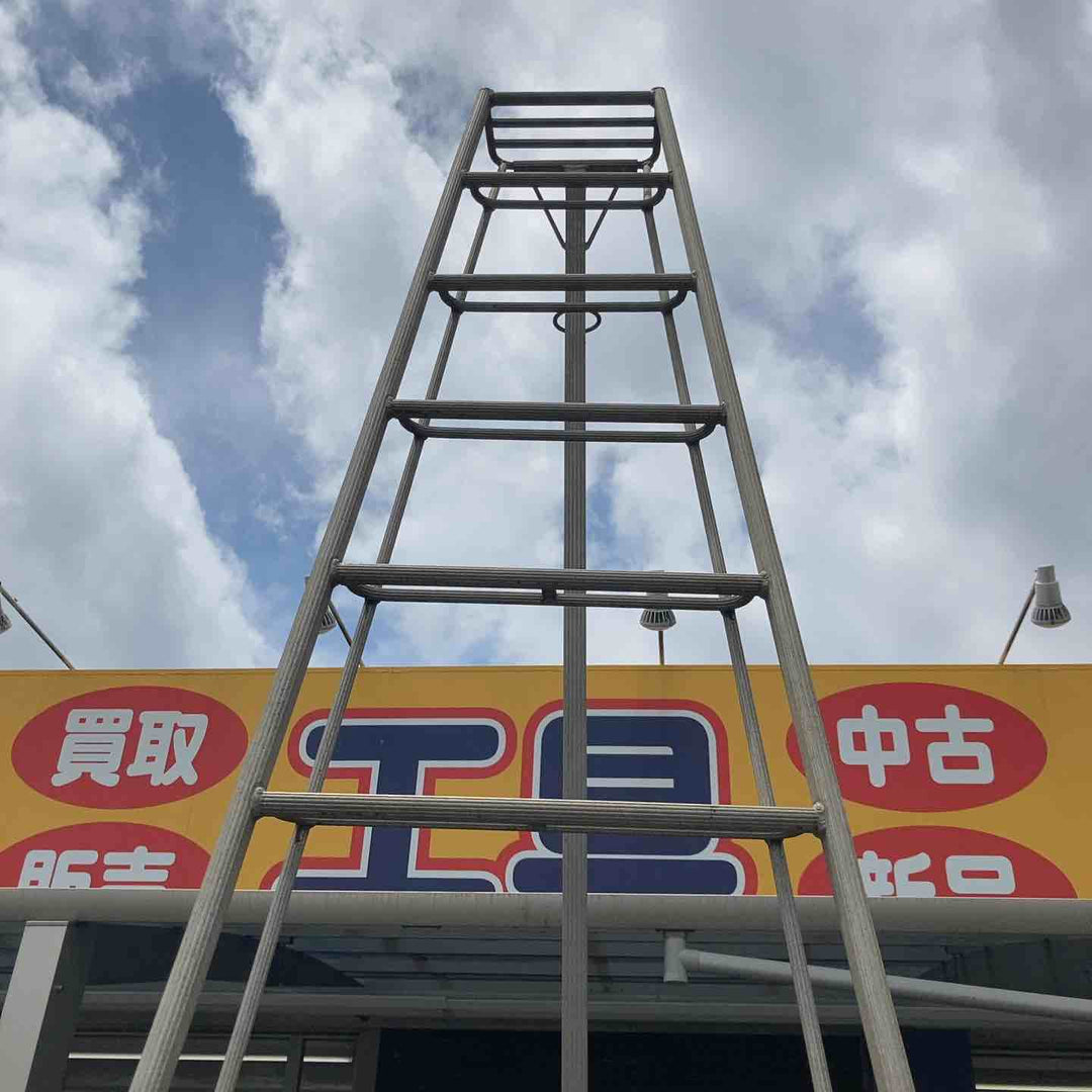 中古品／店頭受取り限定】園芸用 アルミ三脚 脚立 12尺【東大和店 