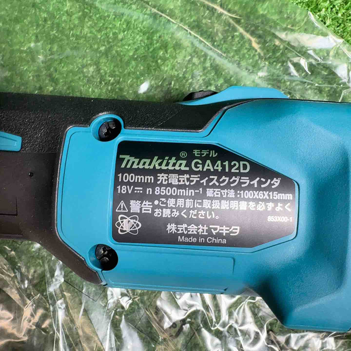 【未使用品】 マキタ (makita) 100mmコードレスディスクグラインダ GA412DZ 【藤沢店】