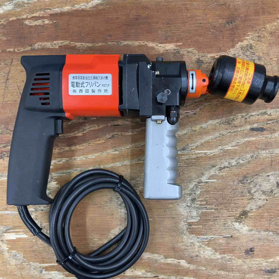 ▼西田製作所 携帯用電動油圧式フリーパンチ ホースレス 鋼板穴あけ機 パンチャー ノックアウトパンチ NC-EF-A型【柏店】