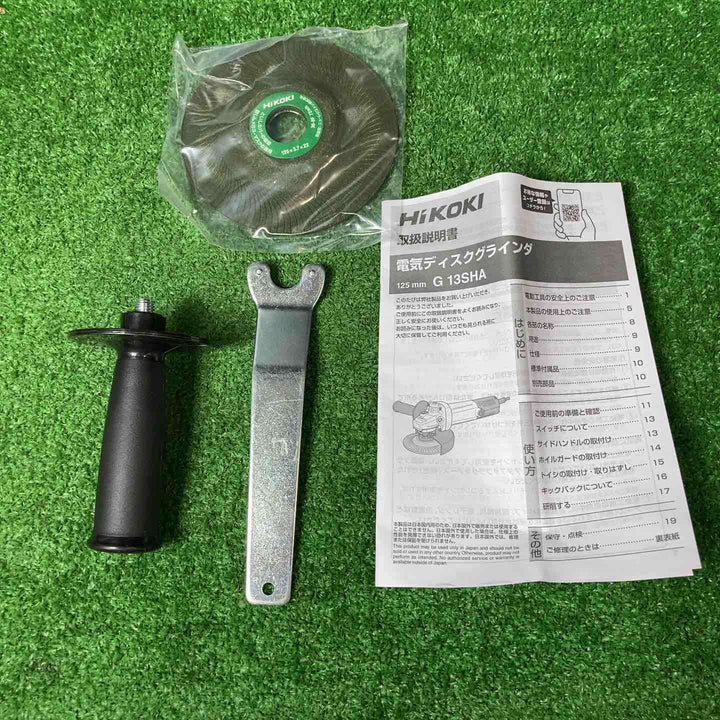 ◇HiKOKI(ハイコーキ) AC100V 125mm ディスクグラインダー アルミボディ スナップスイッチタイプ 3P可倒式プラグ付き G13SHA(E)【岩槻店】