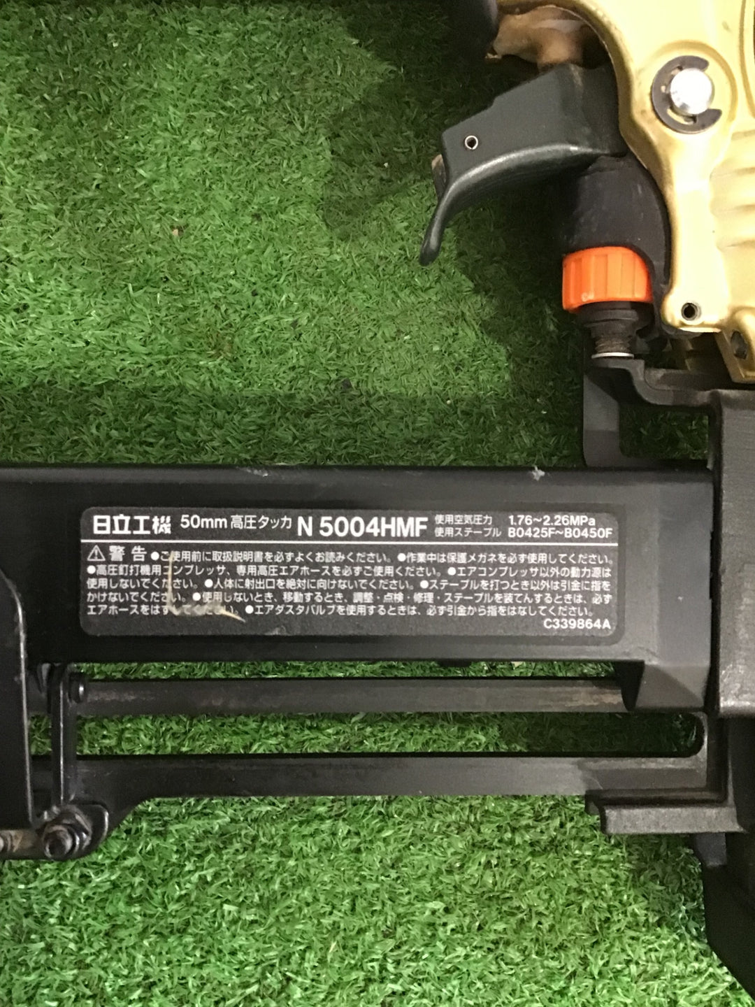 ハイコーキ(HIKOKI ※旧:日立工機) 高圧フロアタッカ N5004HMF【町田店】
