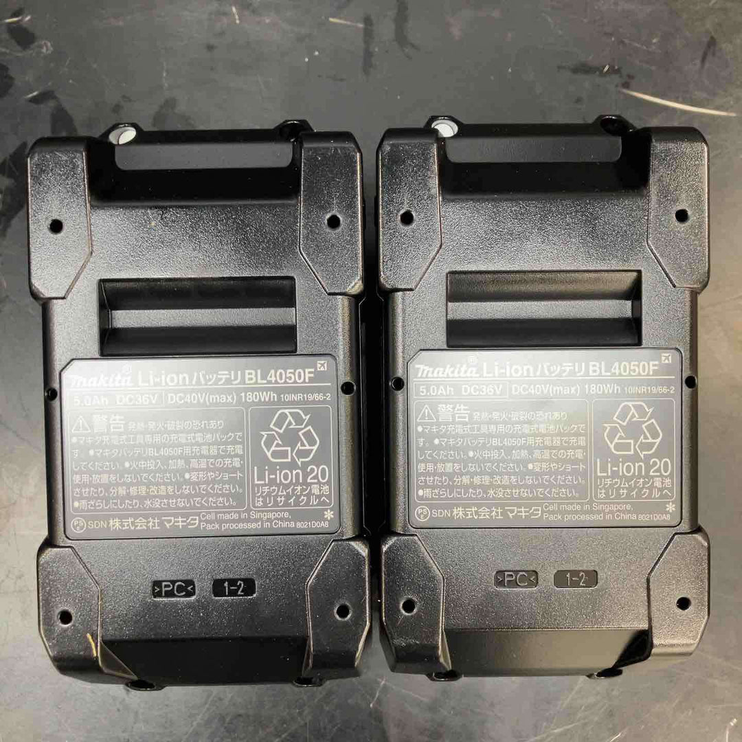 マキタ(makita) パワーソースキット XGT3 A-71978【川越店】