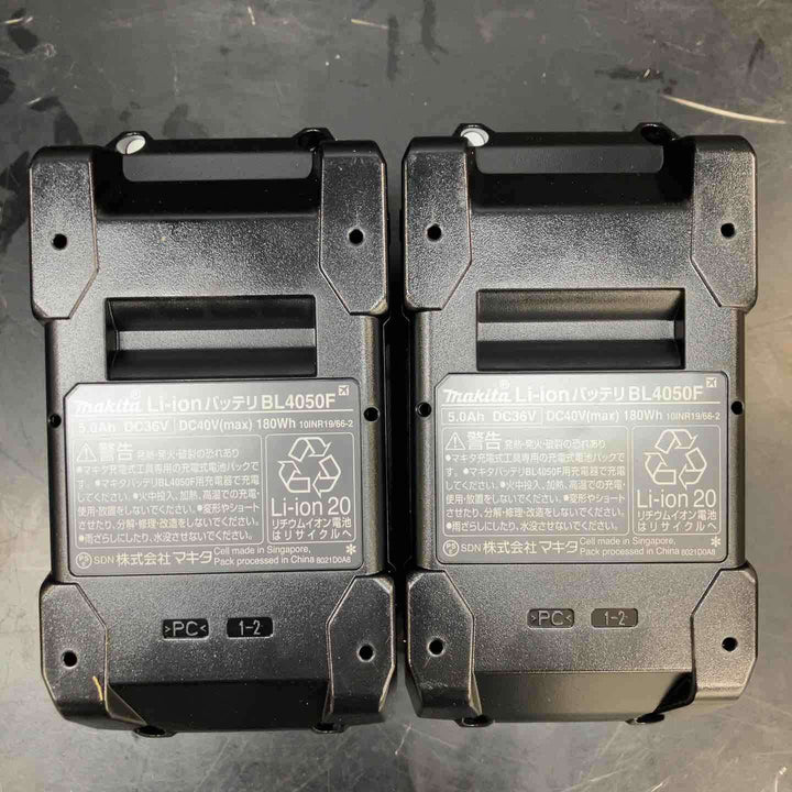 マキタ(makita) パワーソースキット XGT3 A-71978【川越店】