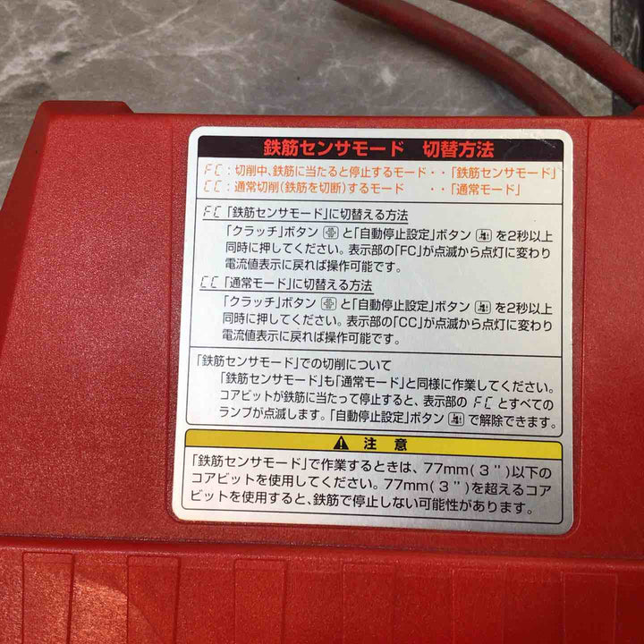 【中古品】ハッケン 自動送り装置 EHAC-130A 通電のみ確認【八潮店】