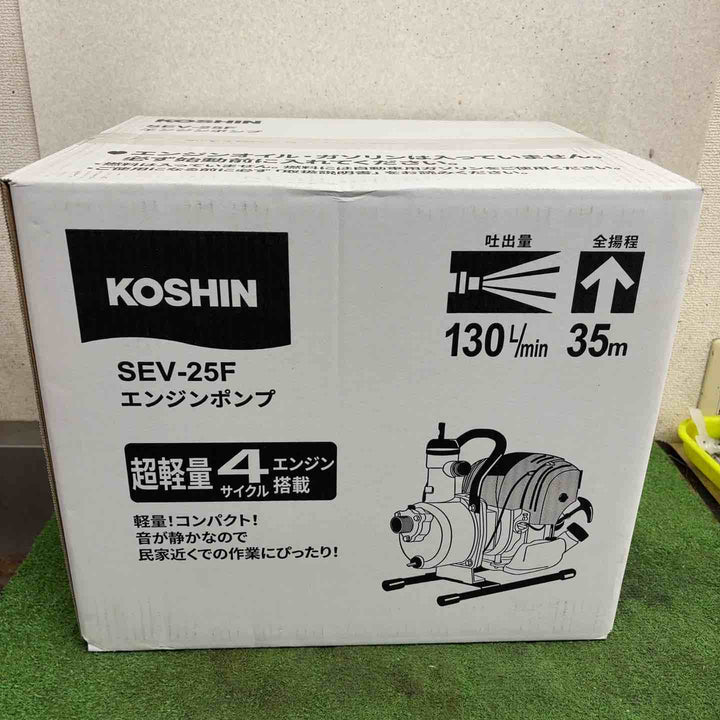 工進 工進製 4サイクルエンジンポンプ（25mm） SEV-25F【町田店】