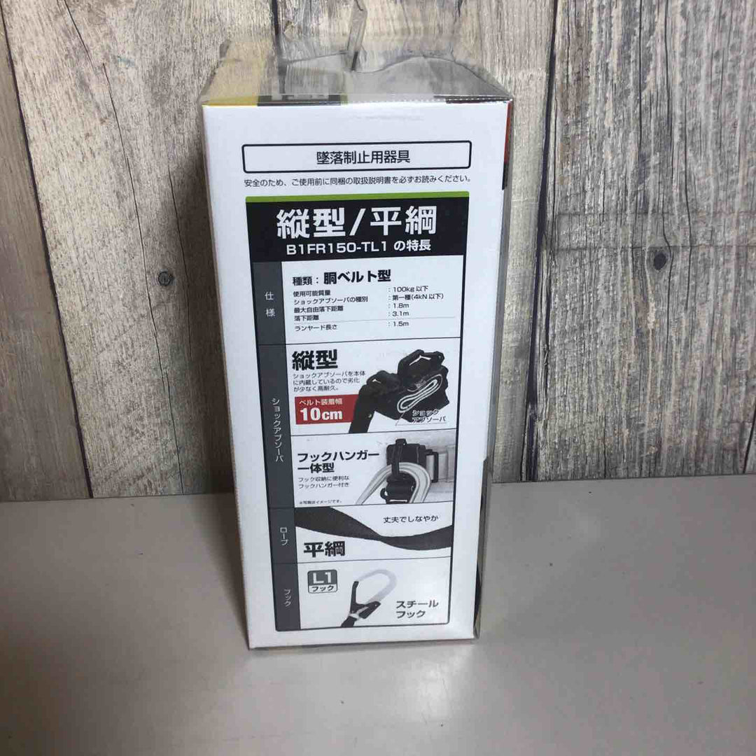 【未使用品】 TAJIMA タジマ 銅ベルト型 ランヤード 平綱 スチールフック 新規格 【戸田店】