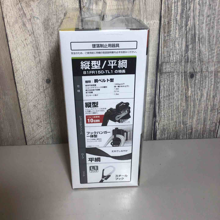 【未使用品】 TAJIMA タジマ 銅ベルト型 ランヤード 平綱 スチールフック 新規格 【戸田店】