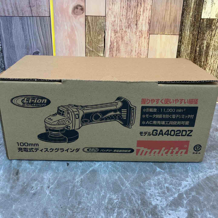 ☆マキタ(makita) コードレスディスクグラインダ GA402DZ 18V【八潮店】
