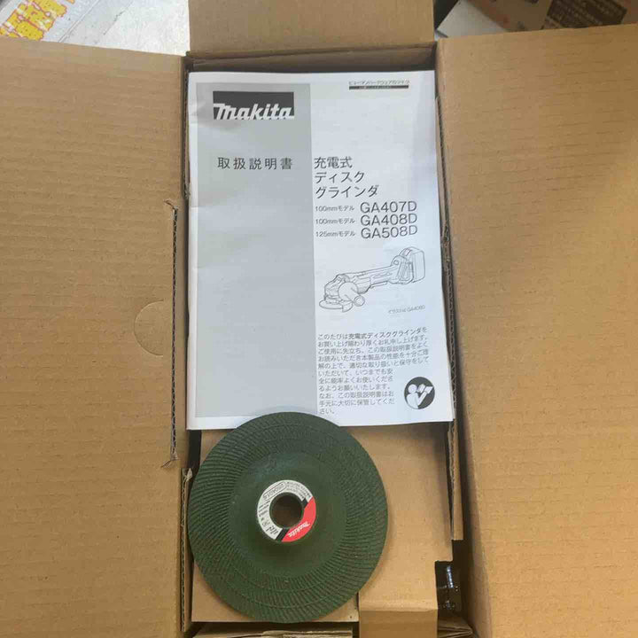 ★マキタ(makita) 100mmコードレスディスクグラインダ GA408DZ【草加店】