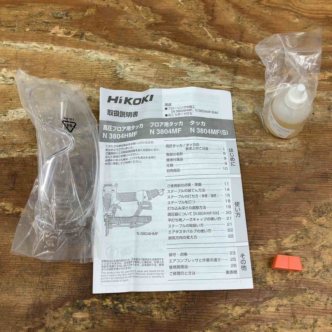 ★ハイコーキ(HIKOKI ※旧:日立工機) 高圧フロアタッカ N3804HMF【柏店】