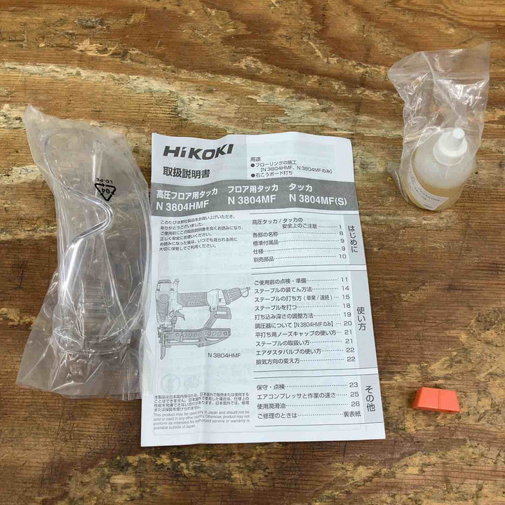 ★ハイコーキ(HIKOKI ※旧:日立工機) 高圧フロアタッカ N3804HMF【柏店】