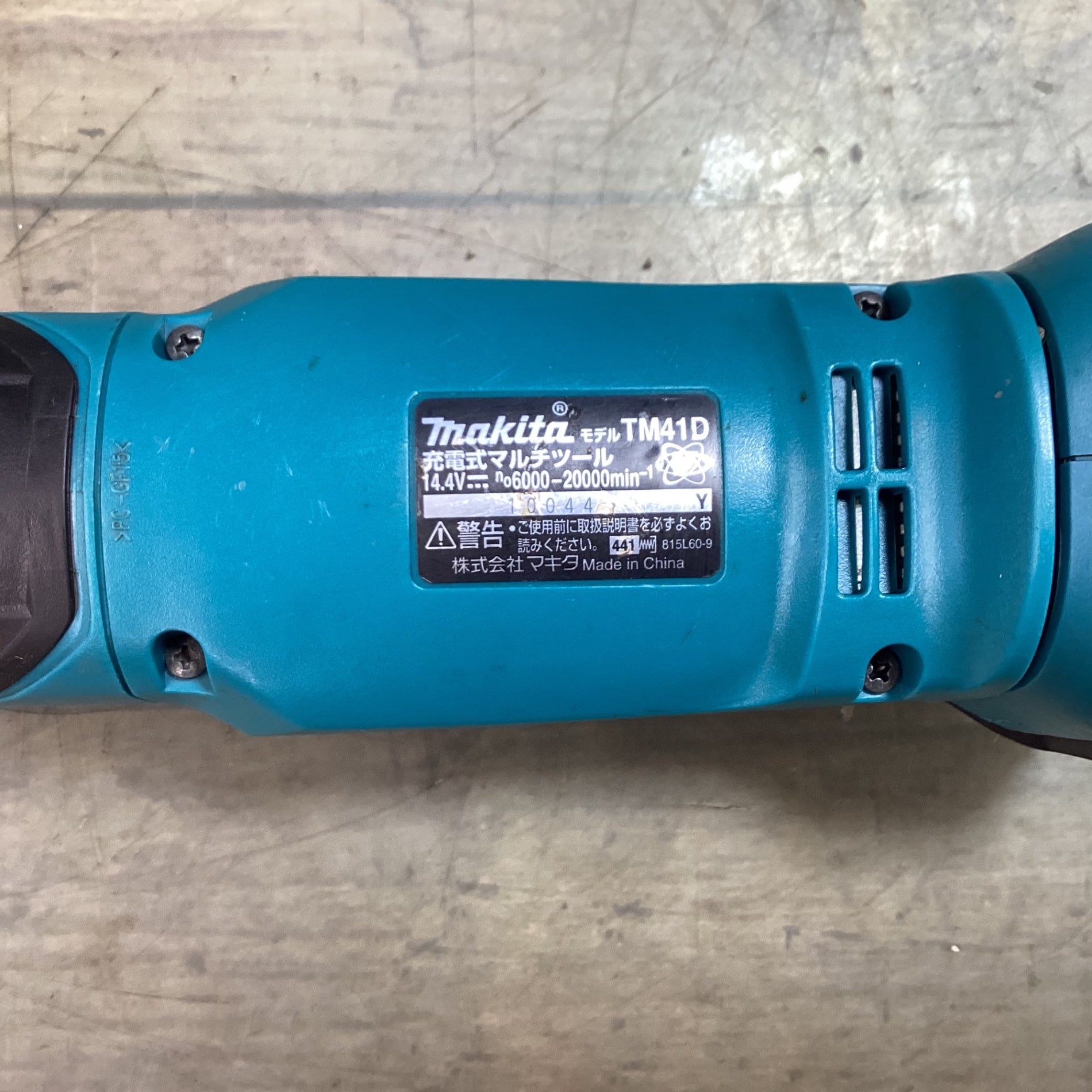 マキタ(makita) コードレスマルチツール TM41DZ 【東大和店