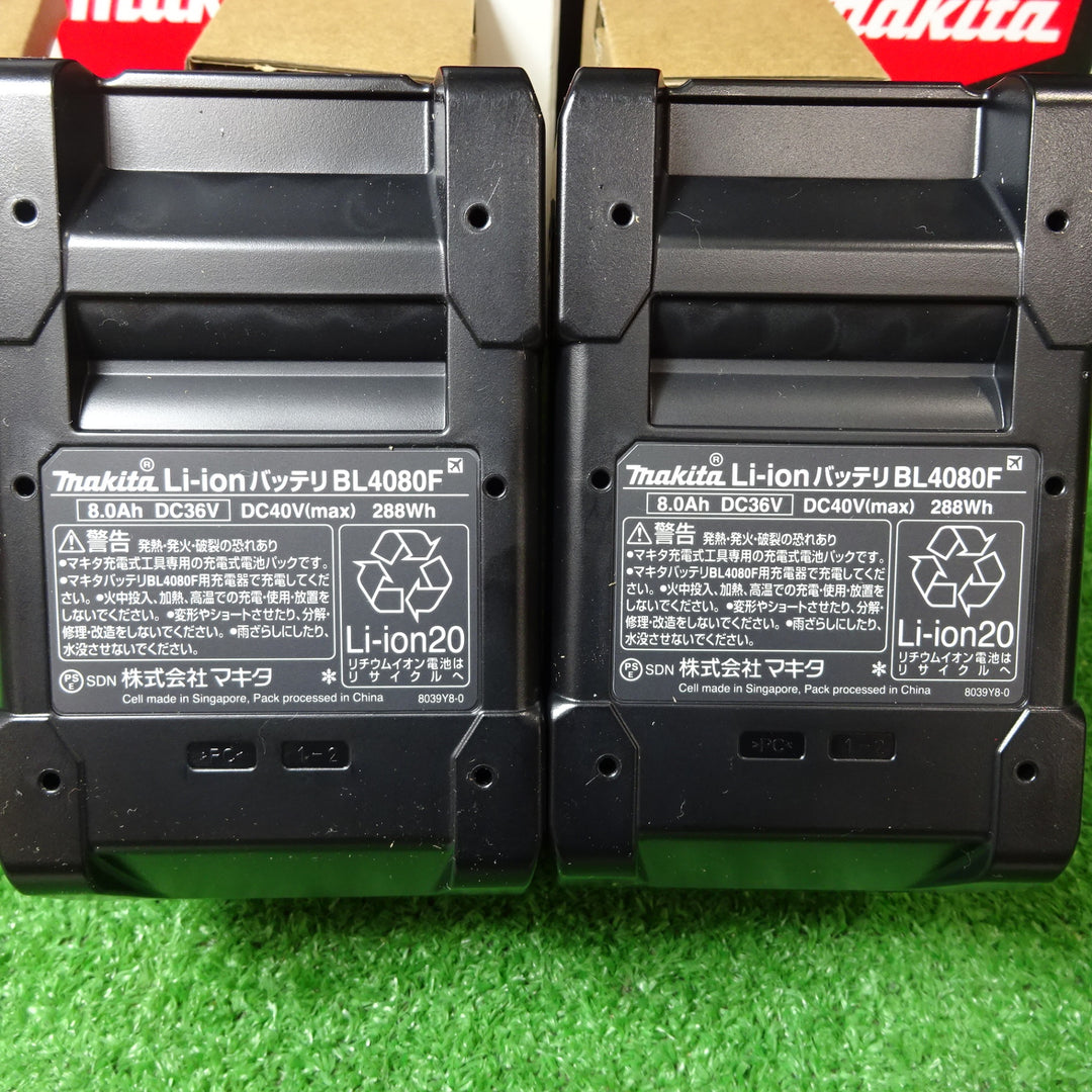 ★純正2個セット★マキタ(makita) リチウムイオンバッテリー 40Vmax/8.0Ah BL4080F【岩槻店】