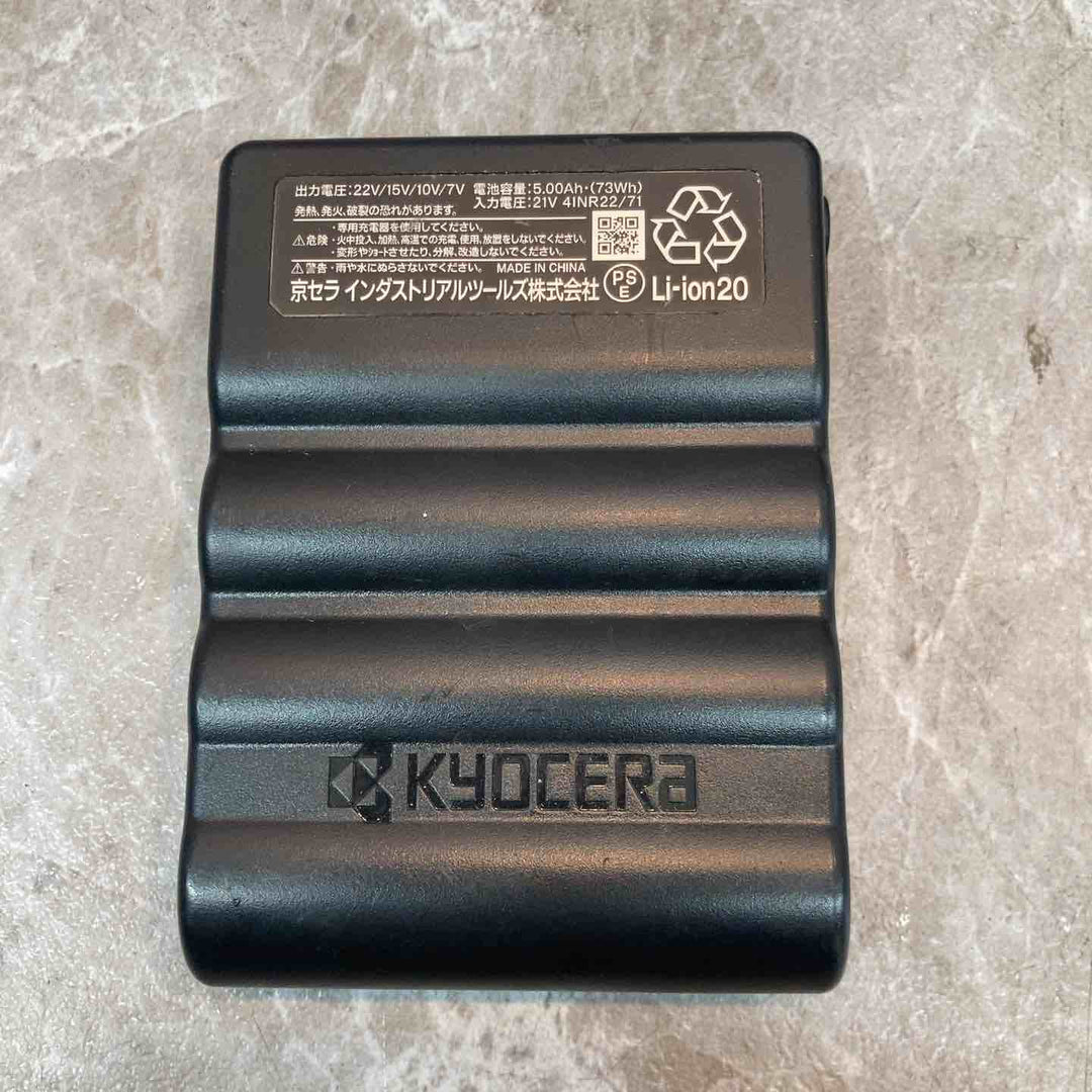 バートル　空調服用バッテリー(AC08)22V、ファン(AC08-1/08-2)、充電器セット【八潮店】