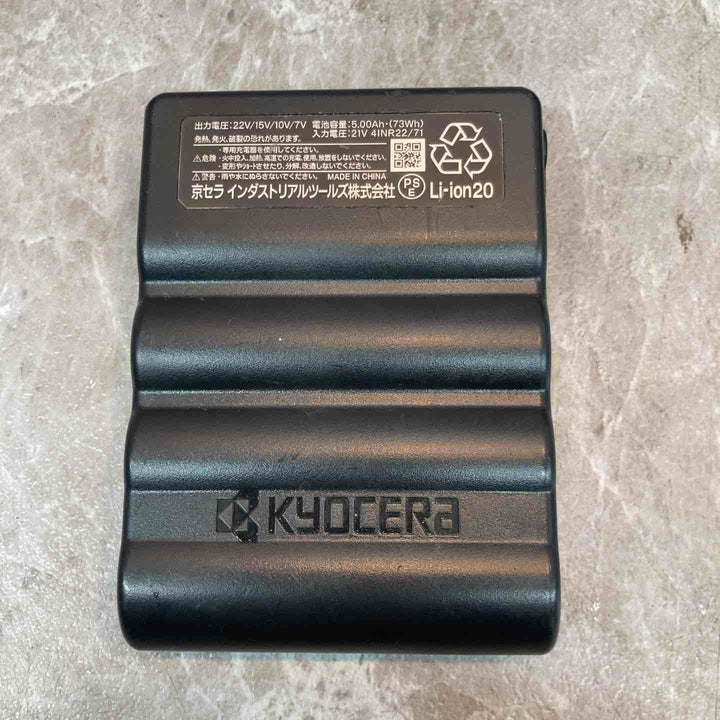 バートル　空調服用バッテリー(AC08)22V、ファン(AC08-1/08-2)、充電器セット【八潮店】