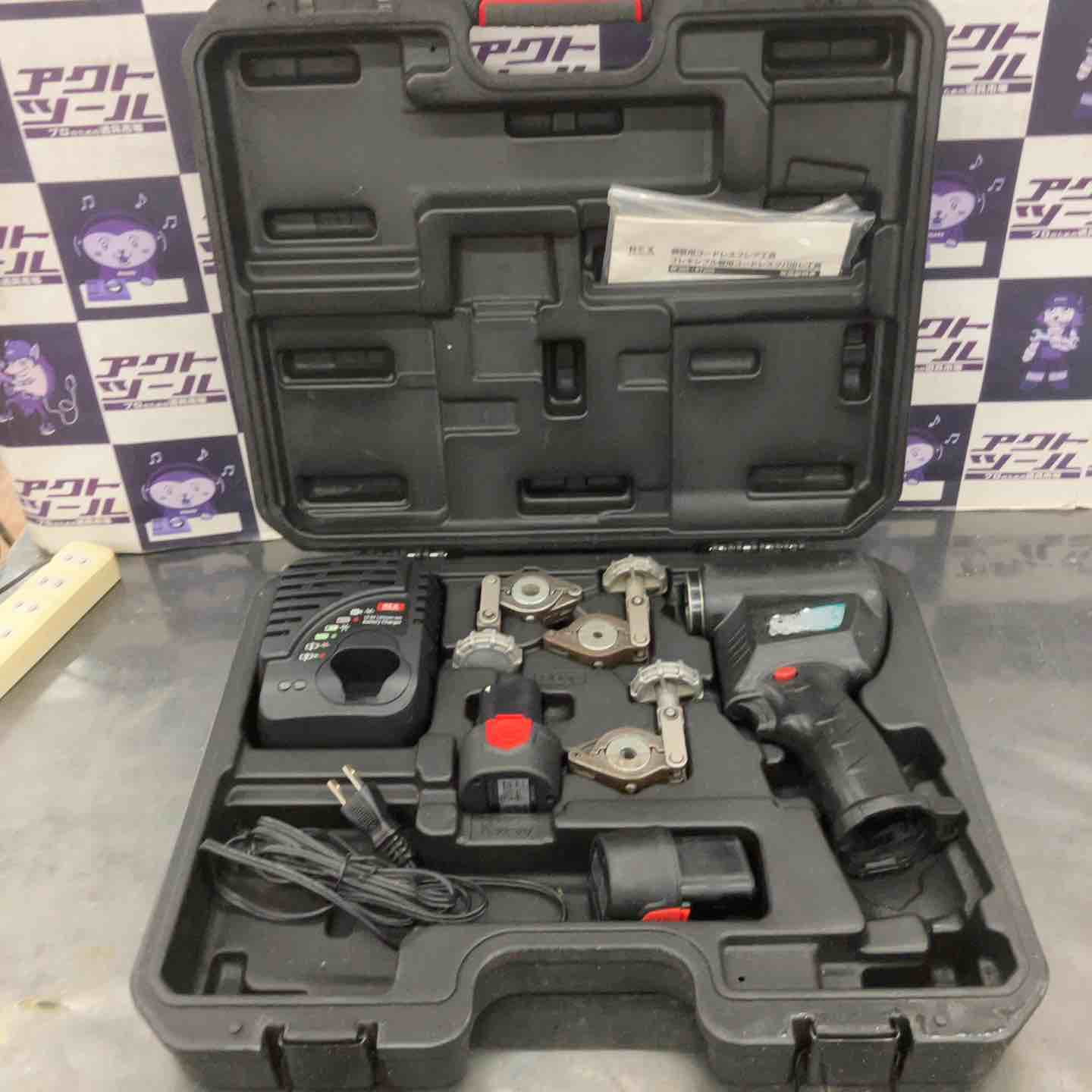 中古品】レッキス(REX) 充電式フレアツール RF20S【所沢店】 – アクト