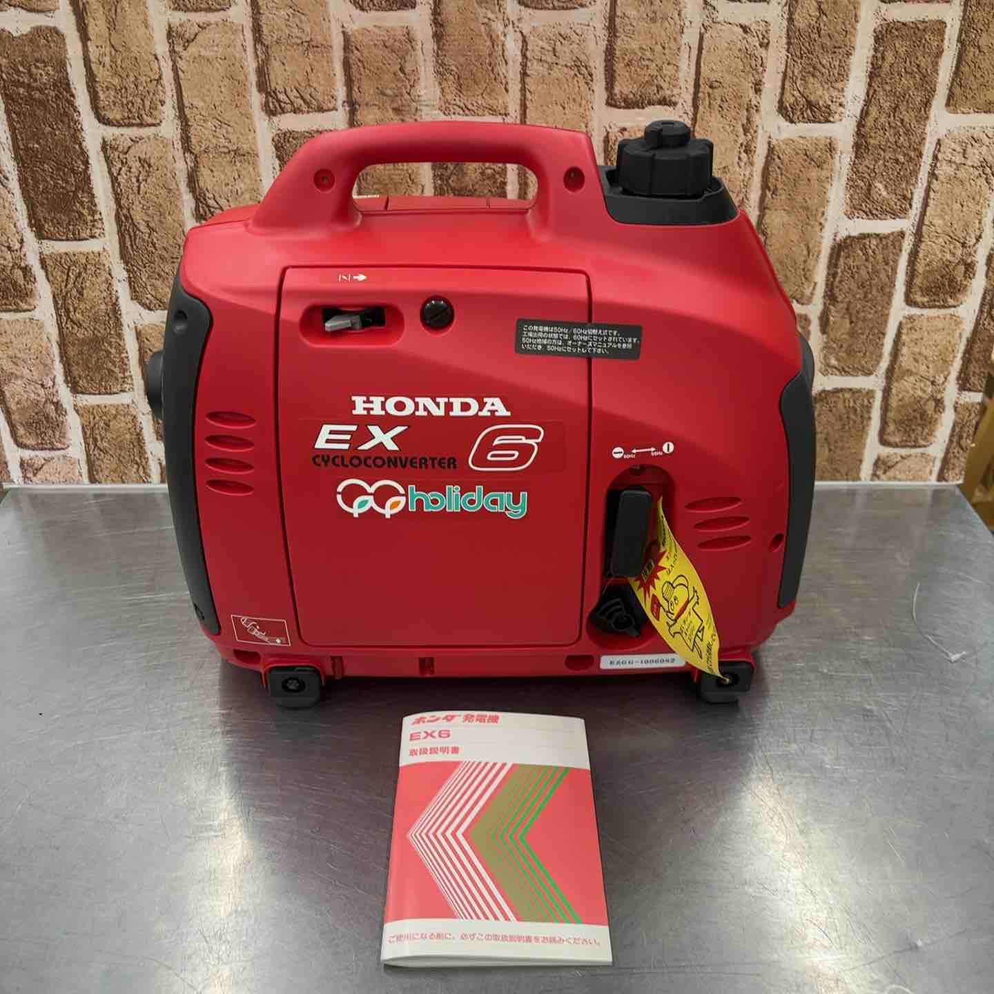 発電機 – アクトツールオンラインショップ