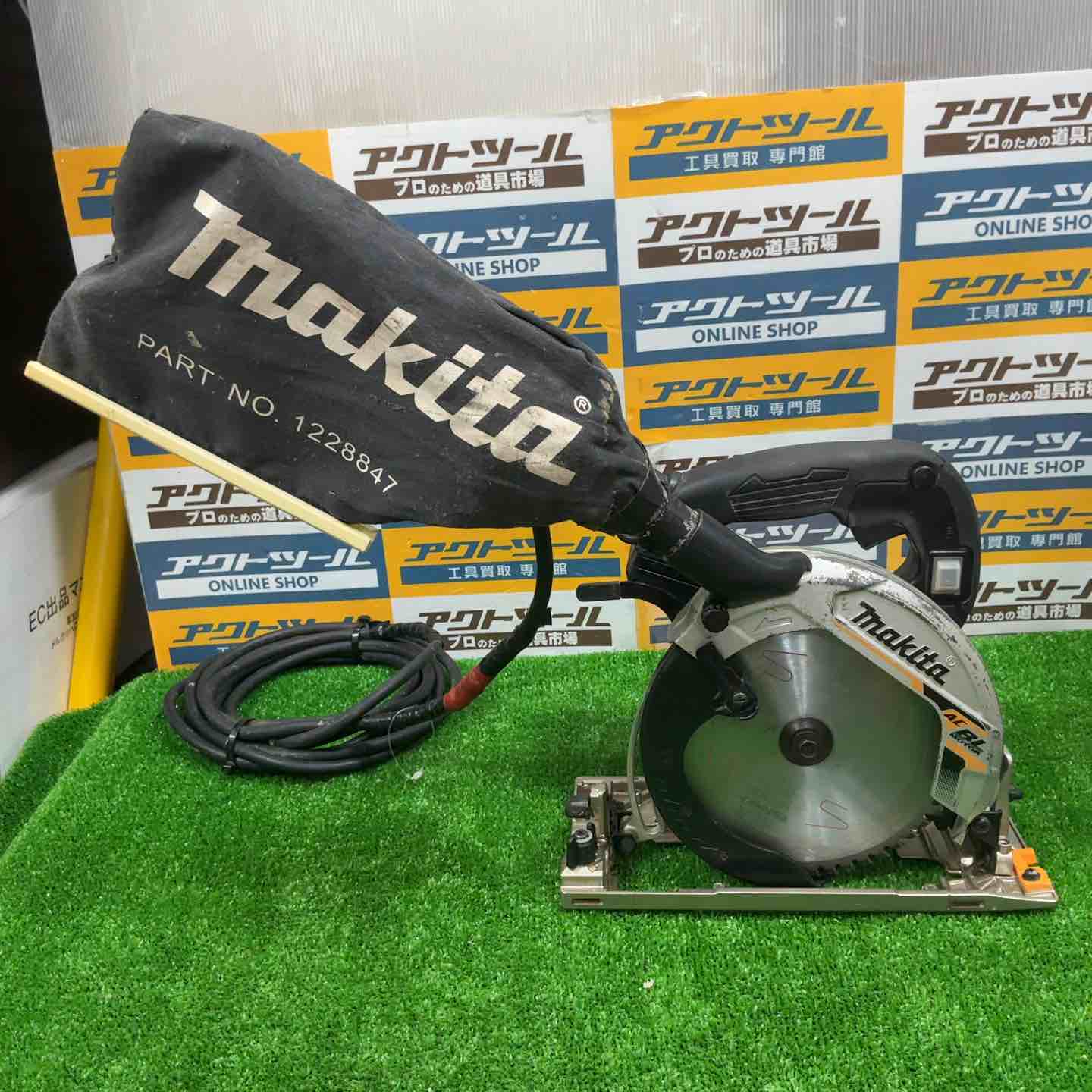 ☆マキタ(makita) 電子マルノコ HS6303B【草加店】 – アクトツール