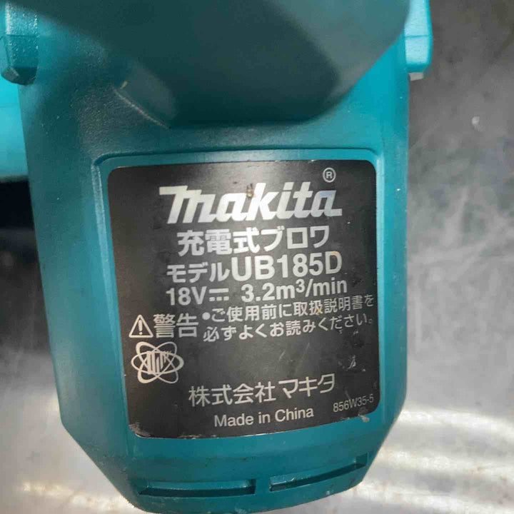 ★マキタ(makita) コードレスブロワ UB185DZ【川越店】
