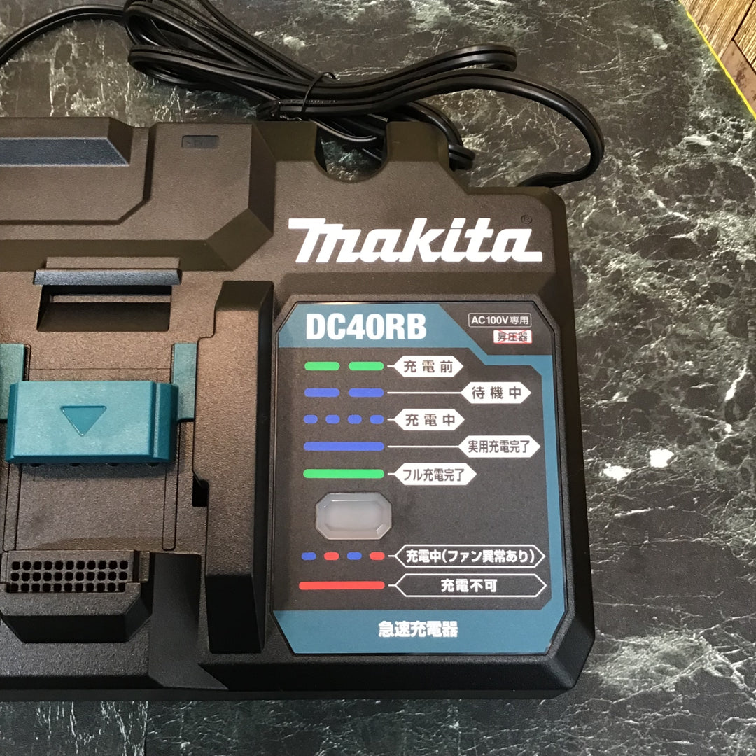 ①★マキタ(makita) 2口急速充電器 DC40RB【八潮店】