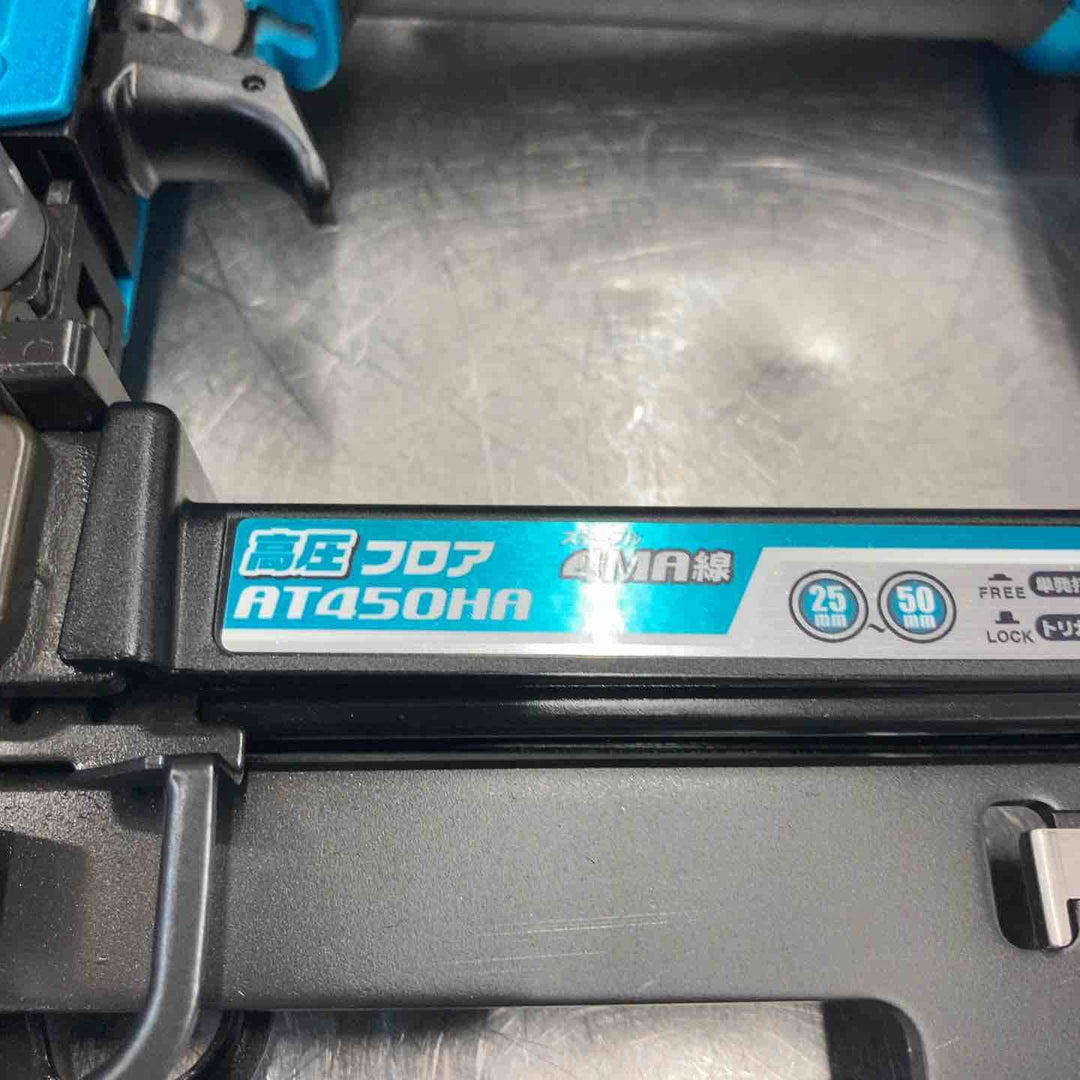 【中古美品】 マキタ(makita) 50mm 高圧フロアタッカ AT450HAM 【東大和店】