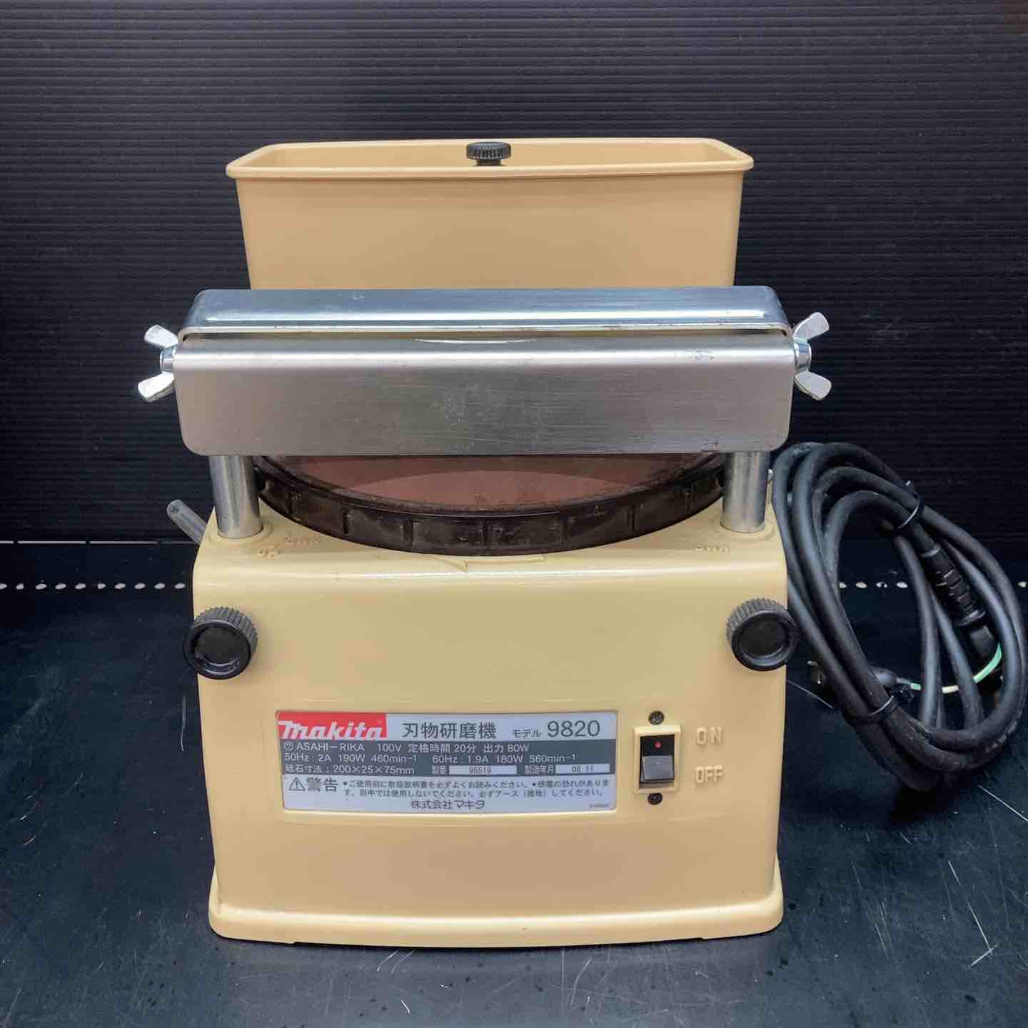 ◇マキタ(makita) 刃物研磨機 9820【川越店】 – アクトツール